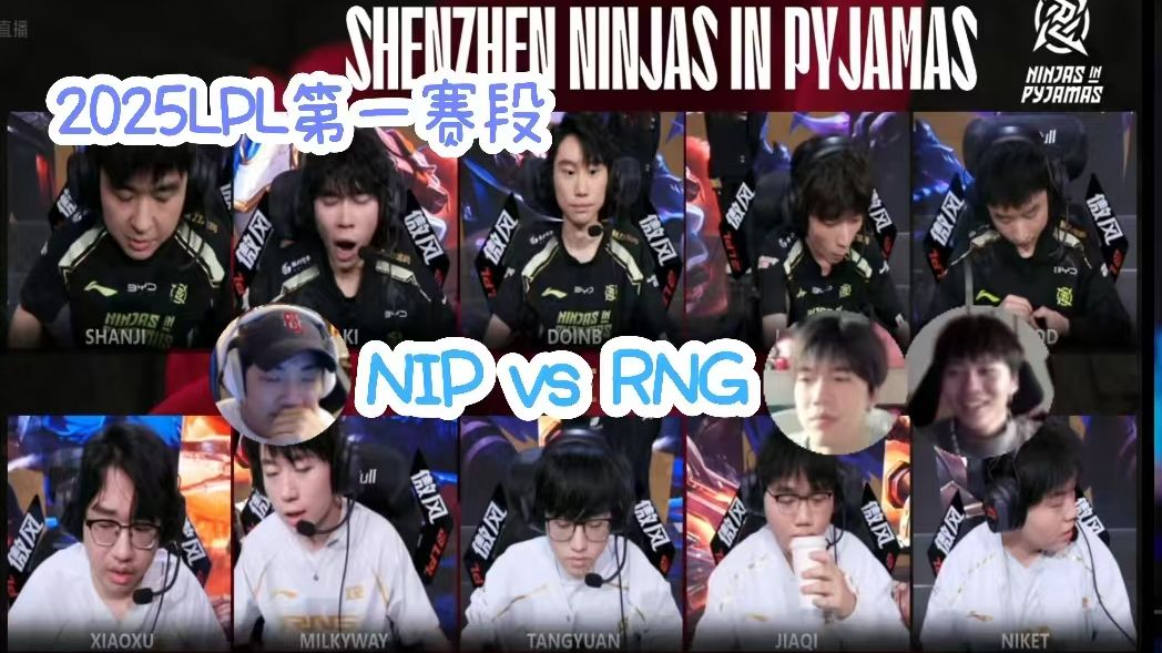 Doinb重要时刻大比分获胜,RNG带队取胜!