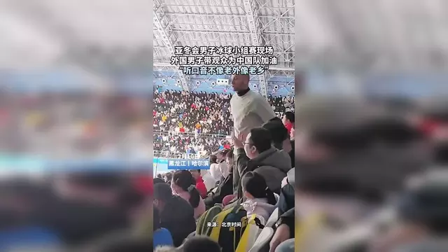 Ning重返赛场,战术调整首场状态出色,法国队观众沸腾!