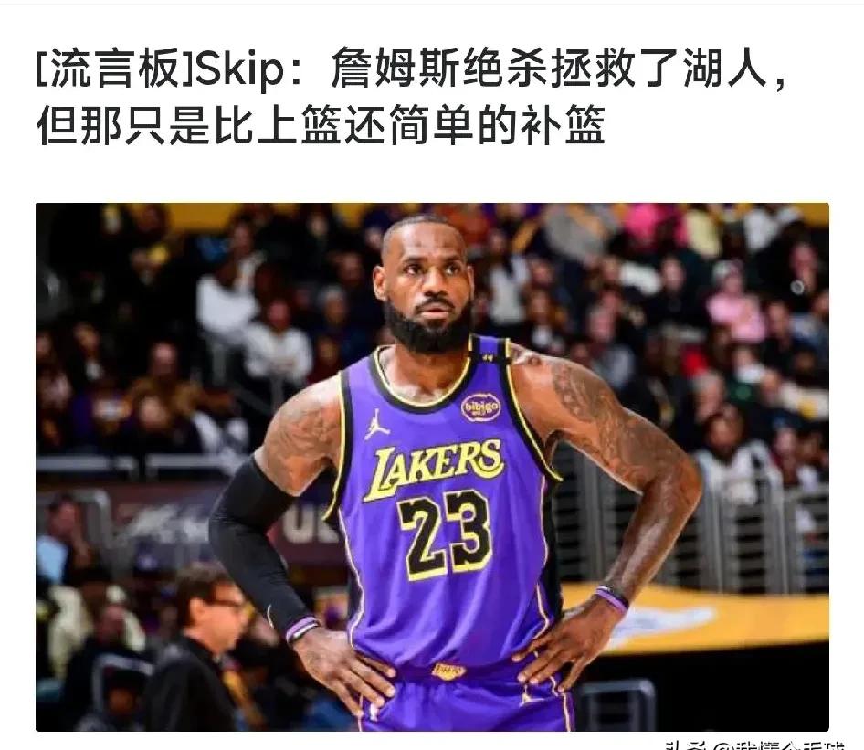 詹姆斯新星反败为胜表现突出，加拿大队前途光明！
