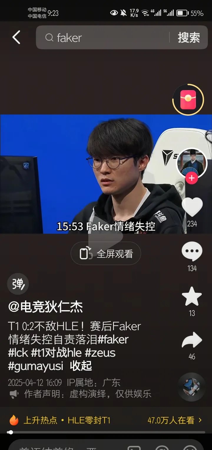Faker重返赛场，出色发挥首场状态出色，SKT观众沸腾！再创辉煌时刻
