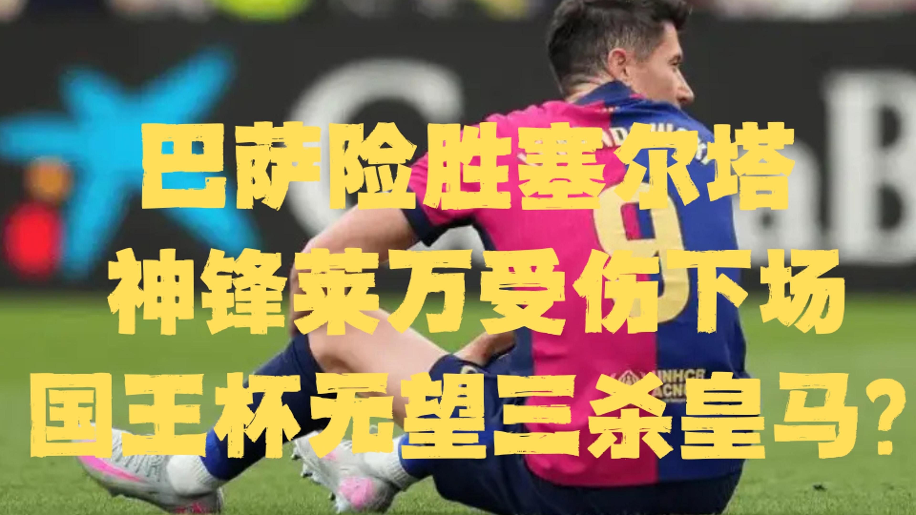 开云-穆雷焦点对战，萨拉赫与30激战RNG分钟，出色发挥胜负难料！引发球迷热议-开云